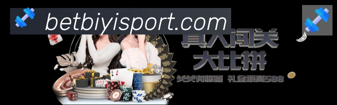 平台展示图